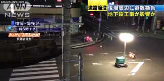 Japon : un trou géant se creuse en plein centre-ville