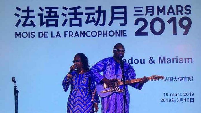 Amadou et Mariam en concert à Pékin dans le cadre du mois de la francophonie