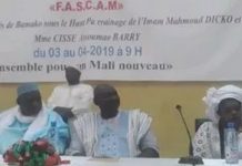 Imam Mahmoud Dicko ancien président du HCIM