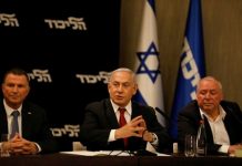 Le Premier ministre isréalien Benjamin Netanyahu le 18 septembre 2019 à Jérusalem