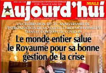 La célébration du 21e anniversaire de l’intronisation de sa majesté le Roi Mohammed VI