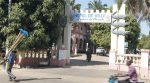 Mairie du District de Bamako